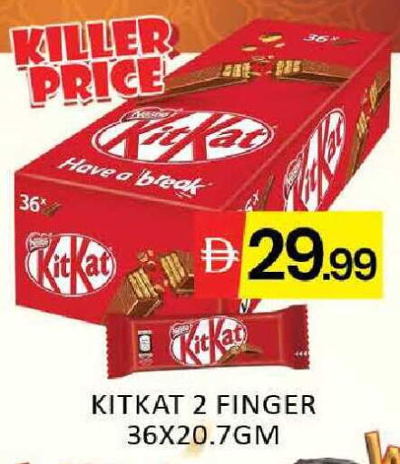 Mango available at Mango Hypermarket LLC in UAE - Dubai