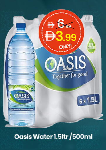 available at سوبر ماركت سلة النخبة ذ.م.م. in الإمارات العربية المتحدة , الامارات - الشارقة / عجمان