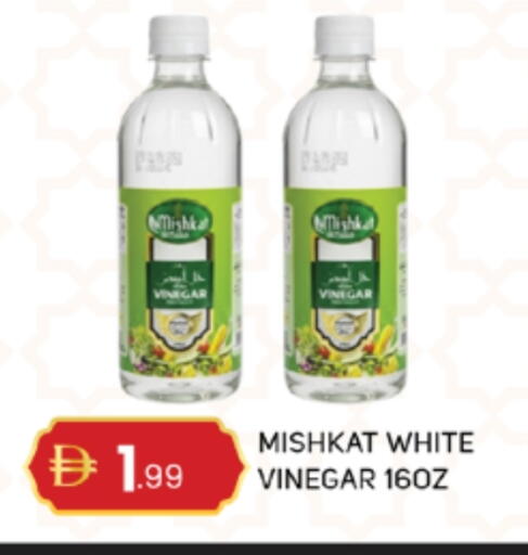 available at TALAL MARKET in UAE - Abu Dhabi