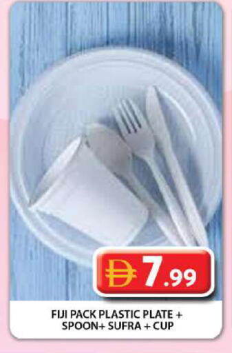 available at جراند هايبر ماركت in الإمارات العربية المتحدة , الامارات - دبي