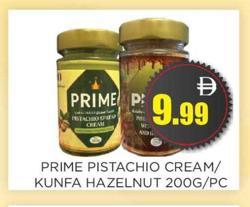 available at اينس المدينة هايبرماركت in الإمارات العربية المتحدة , الامارات - الشارقة / عجمان