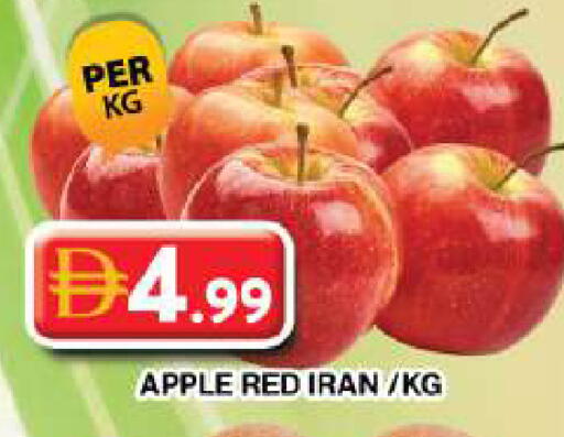 Apple from Iran available at جراند هايبر ماركت in الإمارات العربية المتحدة , الامارات - دبي