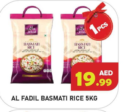 available at سنابل بني ياس in الإمارات العربية المتحدة , الامارات - أم القيوين‎