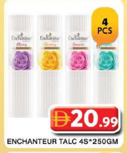 available at جراند هايبر ماركت in الإمارات العربية المتحدة , الامارات - دبي