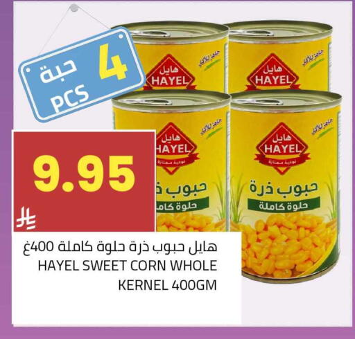 available at أسواق أسترا in مملكة العربية السعودية, السعودية, سعودية - تبوك