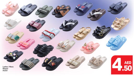 available at دي تو دي in الإمارات العربية المتحدة , الامارات - الشارقة / عجمان