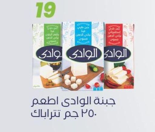 available at عرفة ماركت in Egypt - القاهرة