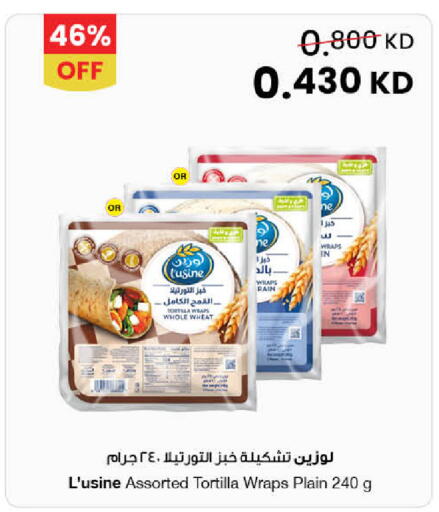 available at مركز سلطان in الكويت - محافظة الأحمدي