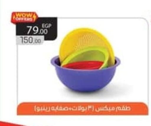 available at Spinneys  in Egypt - Cairo