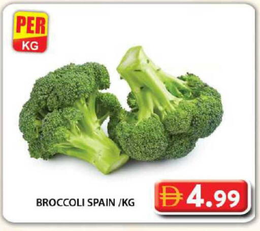 Broccoli from Spain available at جراند هايبر ماركت in الإمارات العربية المتحدة , الامارات - دبي