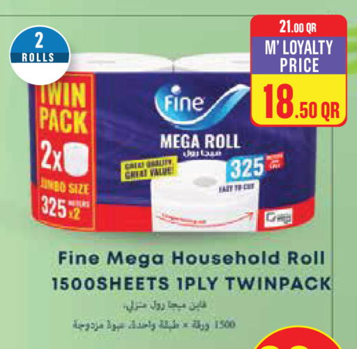 available at مونوبريكس in قطر - الريان