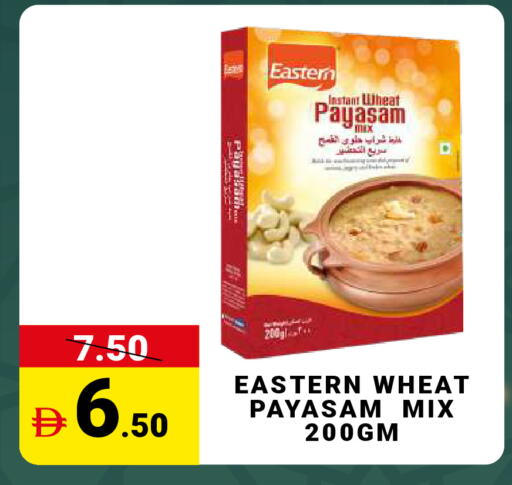 available at MADHOOR SUPERMARKET L.L.C in UAE - Dubai