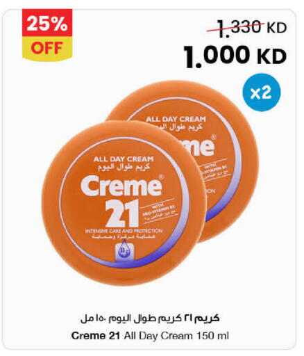 available at The Sultan Center in Kuwait - Jahra Governorate