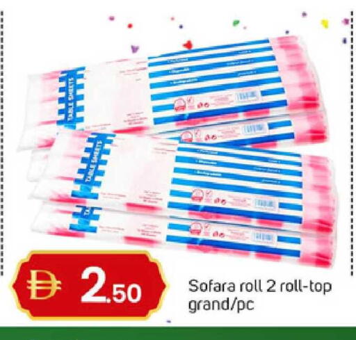 available at TALAL MARKET in UAE - Sharjah / Ajman