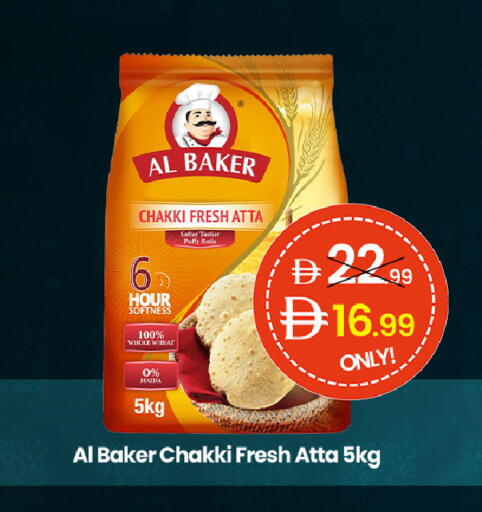 available at  ELITE BASKET SUPERMARKET L.L.C. SP in UAE - Sharjah / Ajman