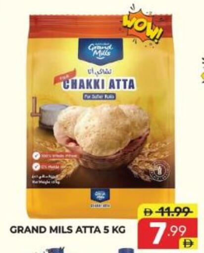 available at دريم نايت هايبرماركت in الإمارات العربية المتحدة , الامارات - دبي