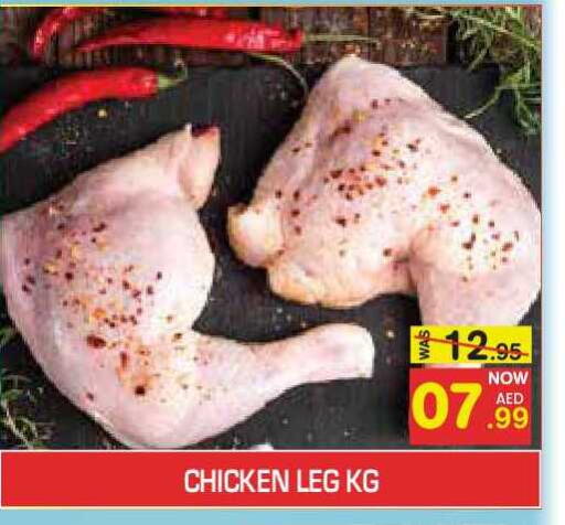 available at Fresh Spike Supermarket in UAE - Dubai