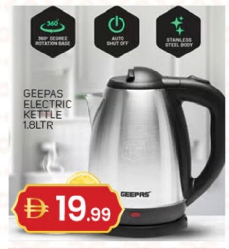 available at TALAL MARKET in UAE - Dubai