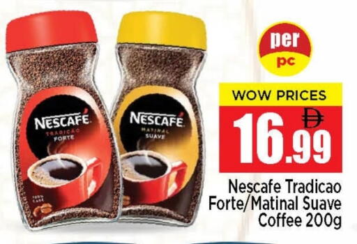 available at نيومارت هايبرماركت in الإمارات العربية المتحدة , الامارات - الشارقة / عجمان