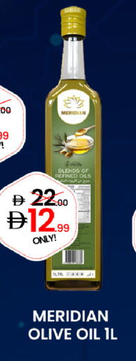 available at جي إس واي كاش آند كاري سوبرماركت in الإمارات العربية المتحدة , الامارات - دبي