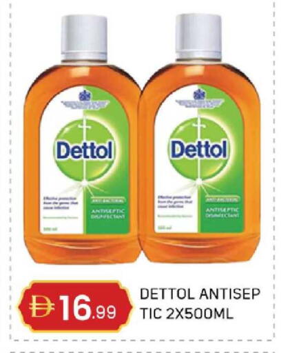 available at سوق طلال in الإمارات العربية المتحدة , الامارات - دبي