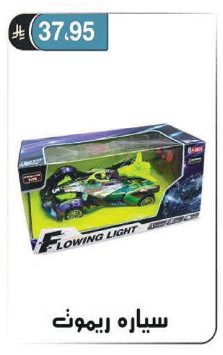 available at الحسين توب أب in مملكة العربية السعودية, السعودية, سعودية - الرياض