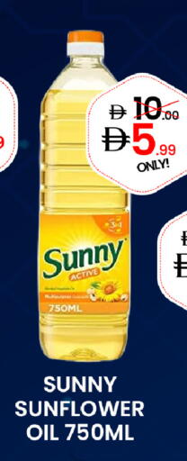 available at جي إس واي كاش آند كاري سوبرماركت in الإمارات العربية المتحدة , الامارات - دبي