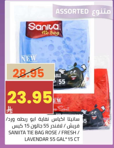 available at أسواق أسترا in مملكة العربية السعودية, السعودية, سعودية - تبوك