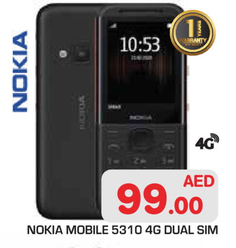 available at Baniyas Spike  in UAE - Abu Dhabi