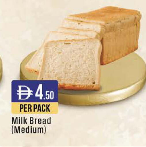 available at ويست زون سوبرماركت in الإمارات العربية المتحدة , الامارات - أبو ظبي