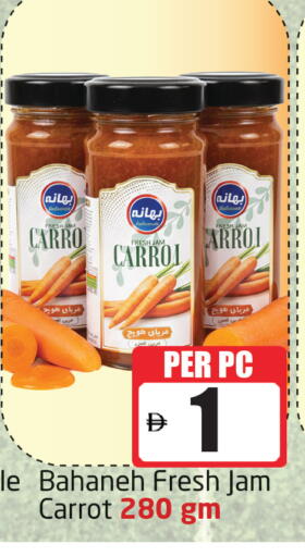 Carrot available at Delta Centre in UAE - Dubai