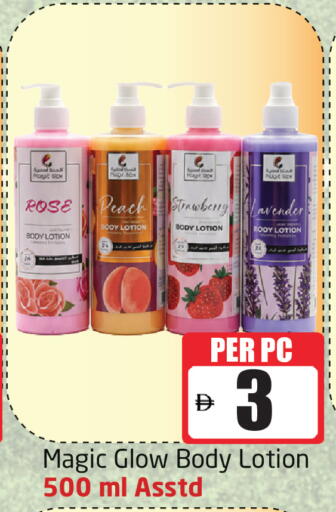 Peach Strawberry available at مركز دلتا in الإمارات العربية المتحدة , الامارات - دبي