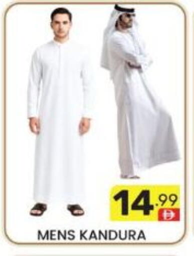 available at دريم نايت هايبرماركت in الإمارات العربية المتحدة , الامارات - دبي