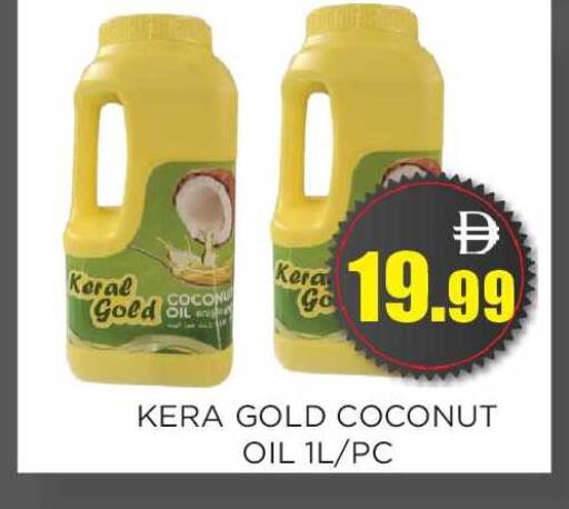 Coconut available at اينس المدينة هايبرماركت in الإمارات العربية المتحدة , الامارات - الشارقة / عجمان