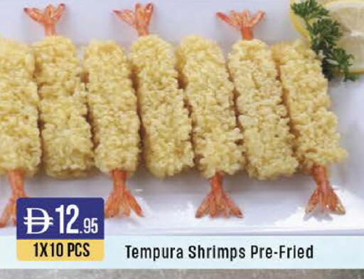 available at ويست زون سوبرماركت in الإمارات العربية المتحدة , الامارات - أبو ظبي