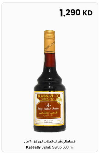 available at مركز سلطان in الكويت - محافظة الجهراء