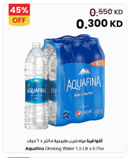 available at The Sultan Center in Kuwait - Ahmadi Governorate
