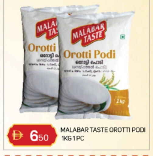 available at TALAL MARKET in UAE - Sharjah / Ajman