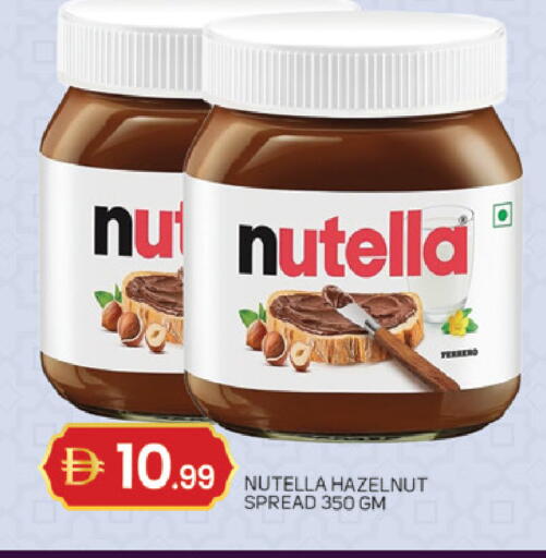 available at سوق طلال in الإمارات العربية المتحدة , الامارات - دبي