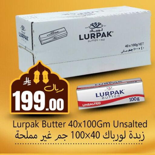 available at دي مارت هايبر in مملكة العربية السعودية, السعودية, سعودية - المنطقة الشرقية