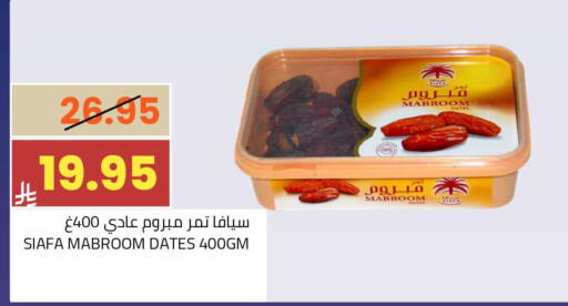 available at أسواق أسترا in مملكة العربية السعودية, السعودية, سعودية - تبوك