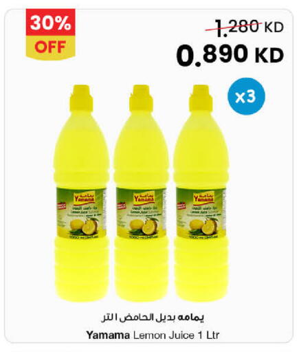 Lemon available at مركز سلطان in الكويت - محافظة الجهراء