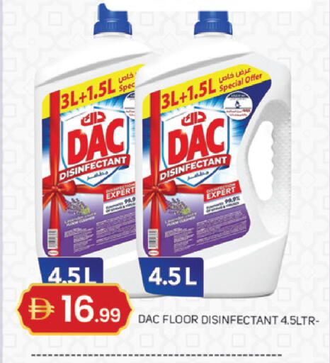 available at سوق طلال in الإمارات العربية المتحدة , الامارات - دبي