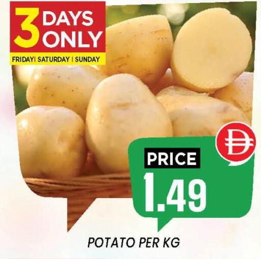 Potato available at إكسيتو سوبرماركت in الإمارات العربية المتحدة , الامارات - الشارقة / عجمان