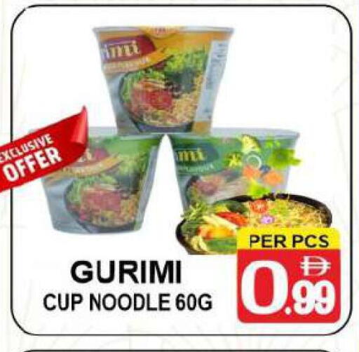 available at Friday Center in UAE - Dubai