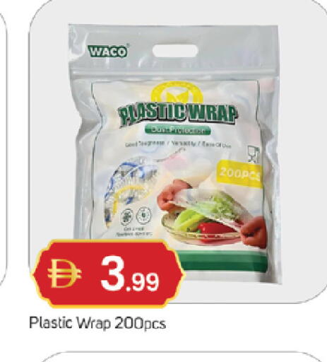 available at TALAL MARKET in UAE - Sharjah / Ajman