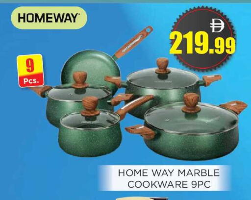 available at اينس المدينة هايبرماركت in الإمارات العربية المتحدة , الامارات - الشارقة / عجمان