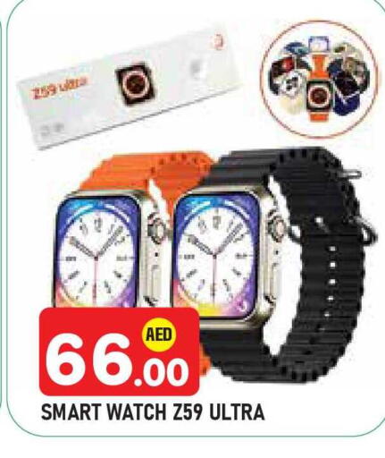 available at Baniyas Spike  in UAE - Al Ain