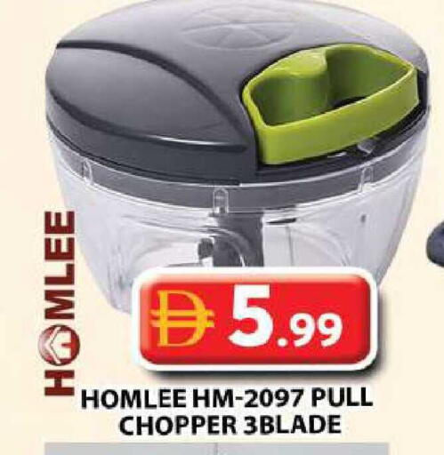 available at جراند هايبر ماركت in الإمارات العربية المتحدة , الامارات - دبي