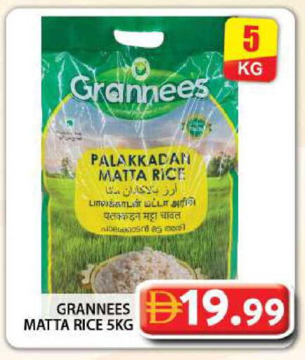 available at جراند هايبر ماركت in الإمارات العربية المتحدة , الامارات - دبي